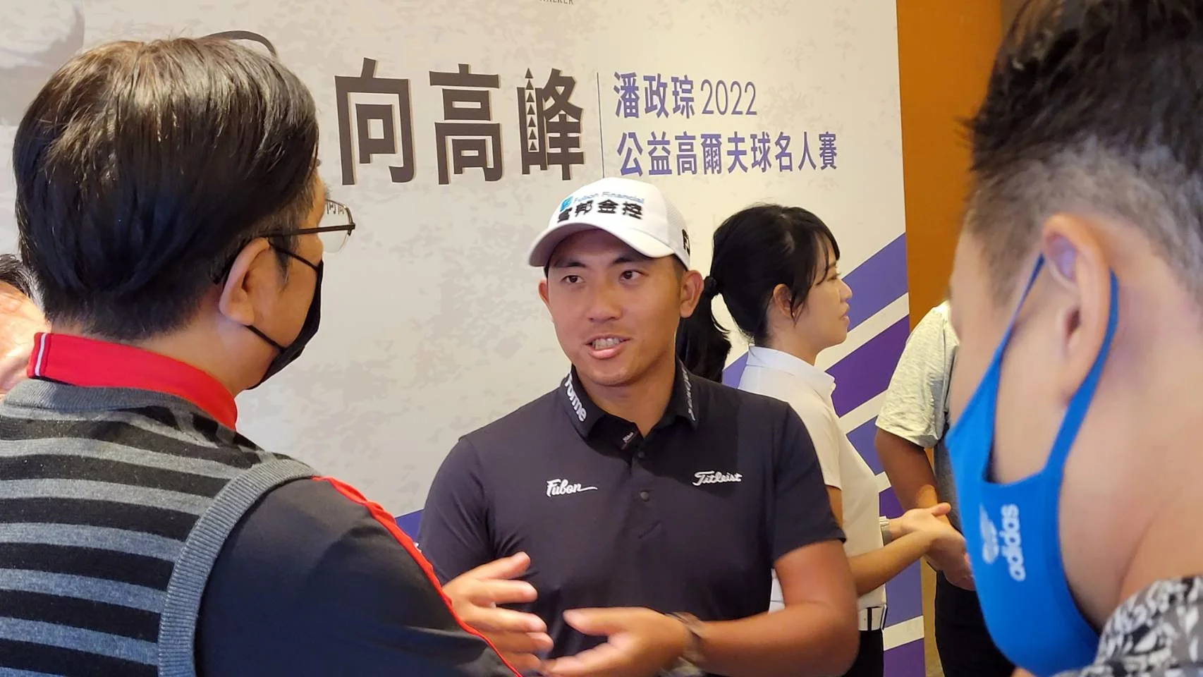 《高爾夫球》15年來第一次難得長假 潘政琮返台與家人過年團圓