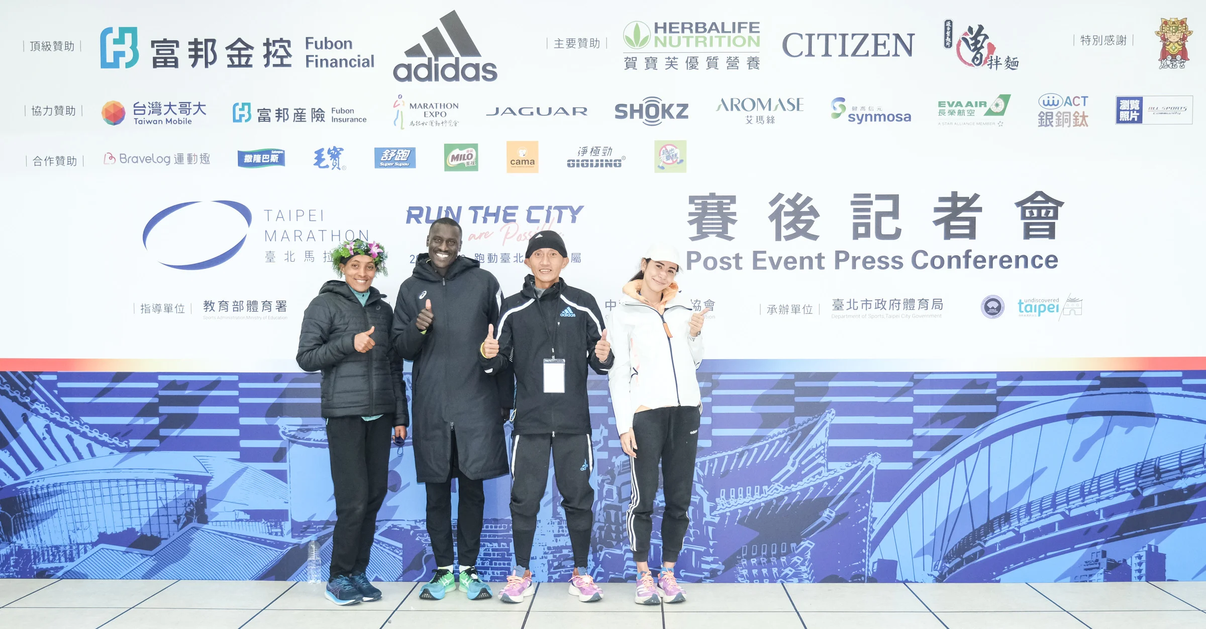 《路跑》台北馬沒有不可能 雷理莎、蔣介文國內一