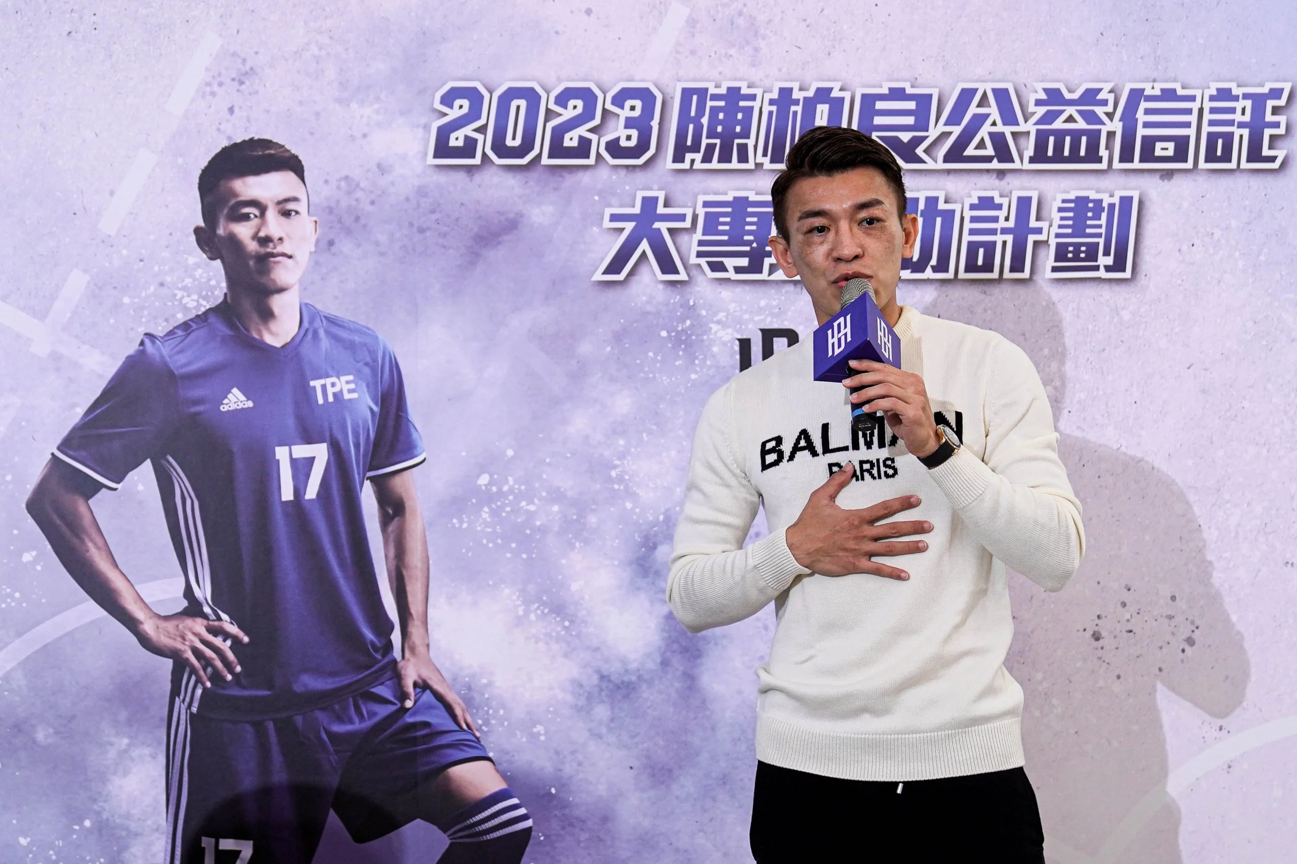 《足球》攜手銘傳大學 陳柏良公益信託贊助大專足球 為台灣足球注入新活力