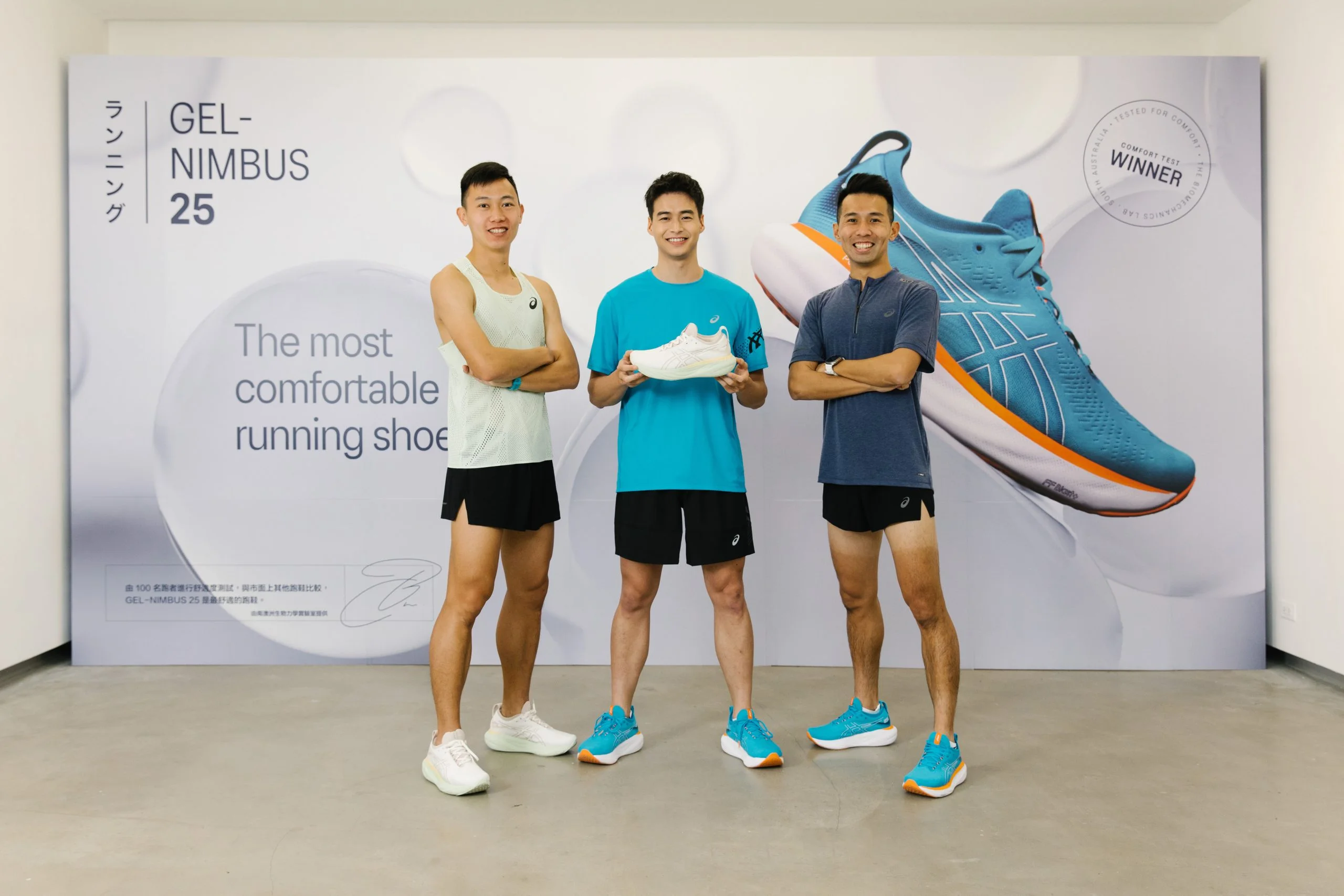 《田徑》神兵利器助陣 曾廷瑋拚國手夢