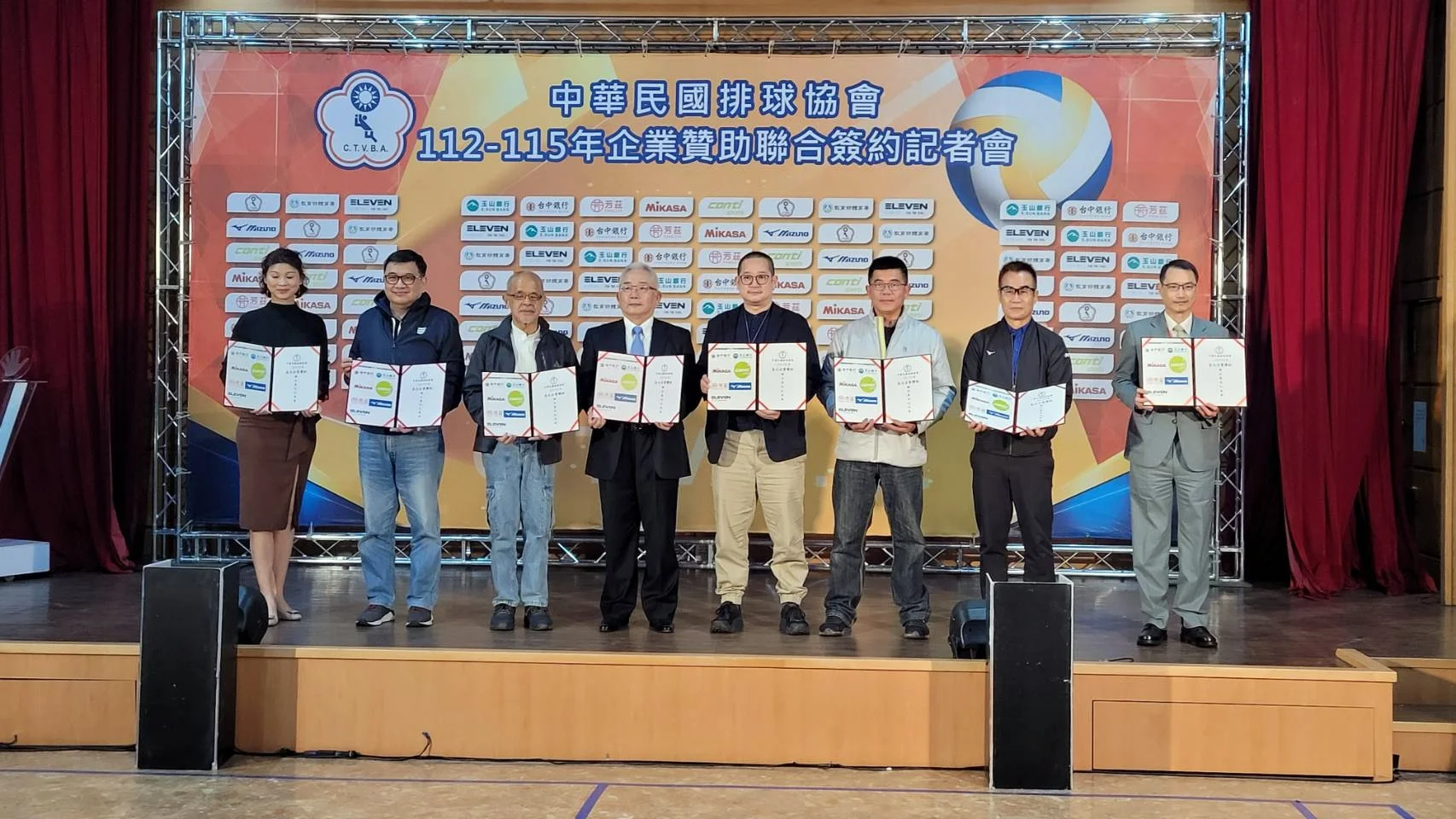 《排球》企業贊助聯合簽約 推動國內排球發展