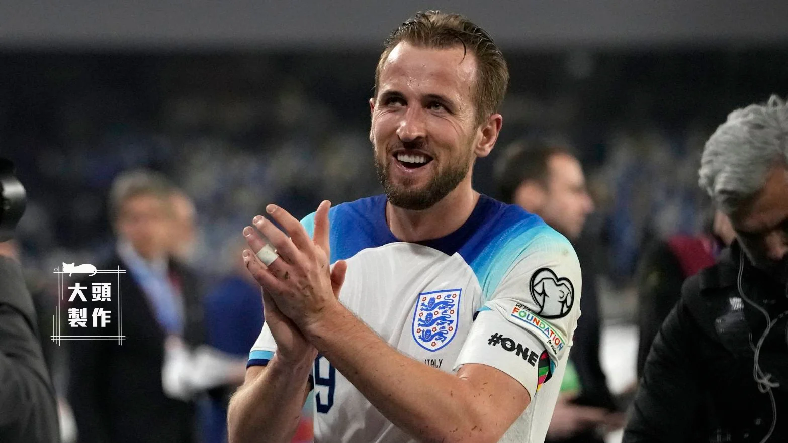 《運彩》歐錦賽資格賽主場迎戰烏克蘭 強悍英格蘭可望全取三分