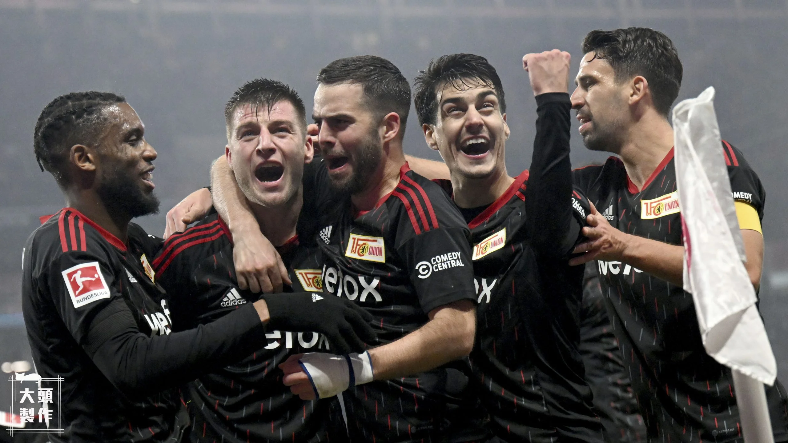 《運彩》柏林聯主場迎科隆 對戰優勢有望搶勝