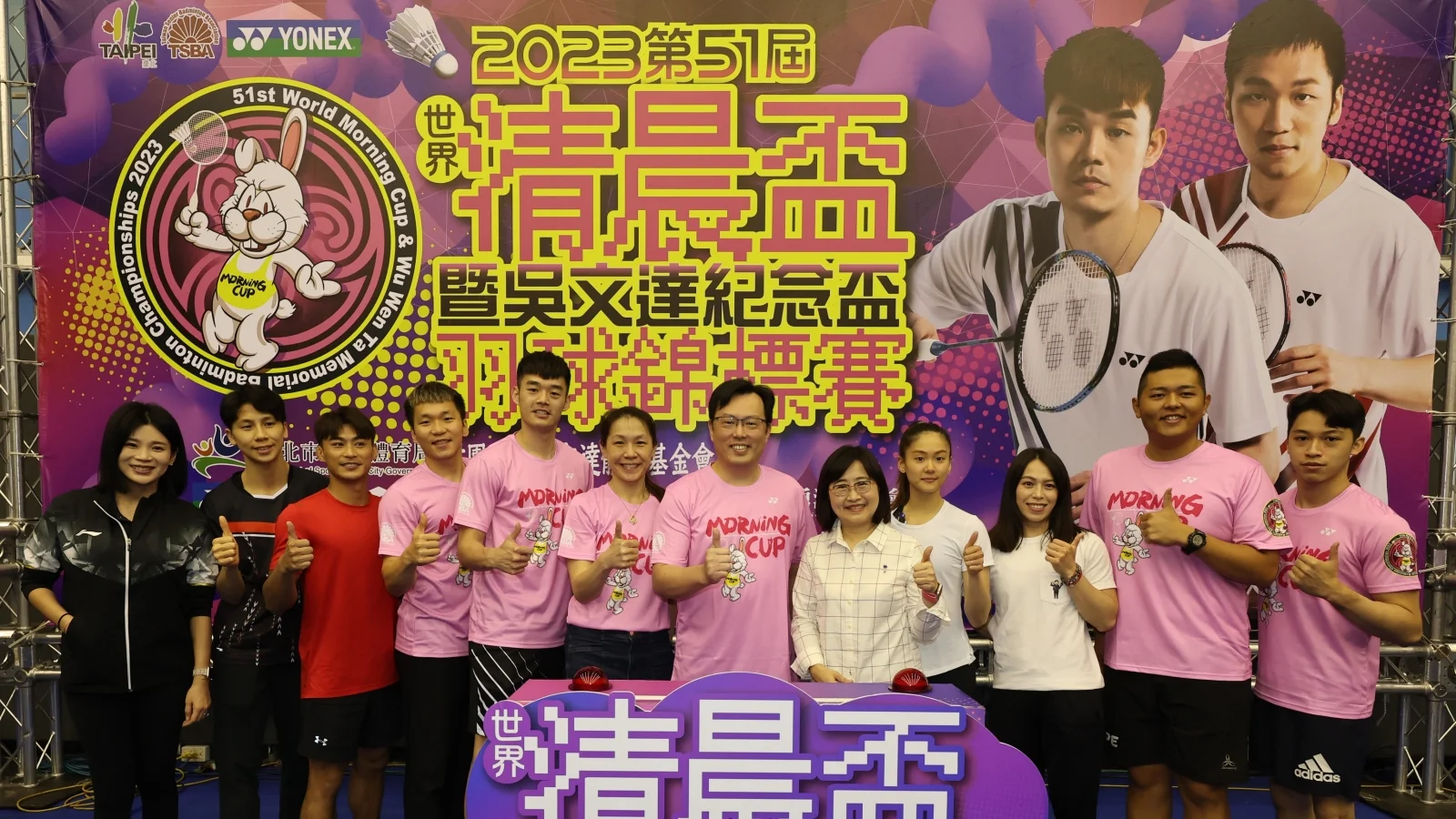 《羽球》清晨盃星光熠熠 麟洋配分頭領軍16人參戰全明星爭霸戰