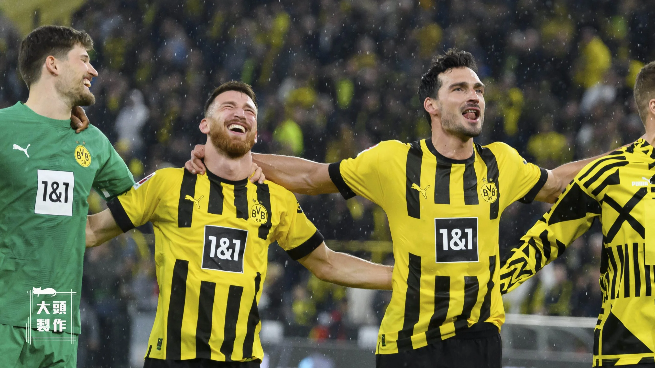 《運彩》多特蒙德主場迎沃夫斯堡 雙方進攻佳有望成進球大戰