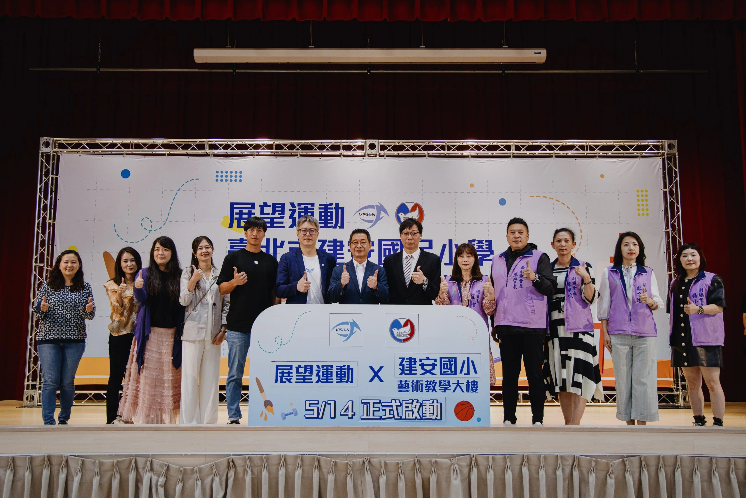 《運動產業》展望運動進駐建安國小 打造多元運動環境