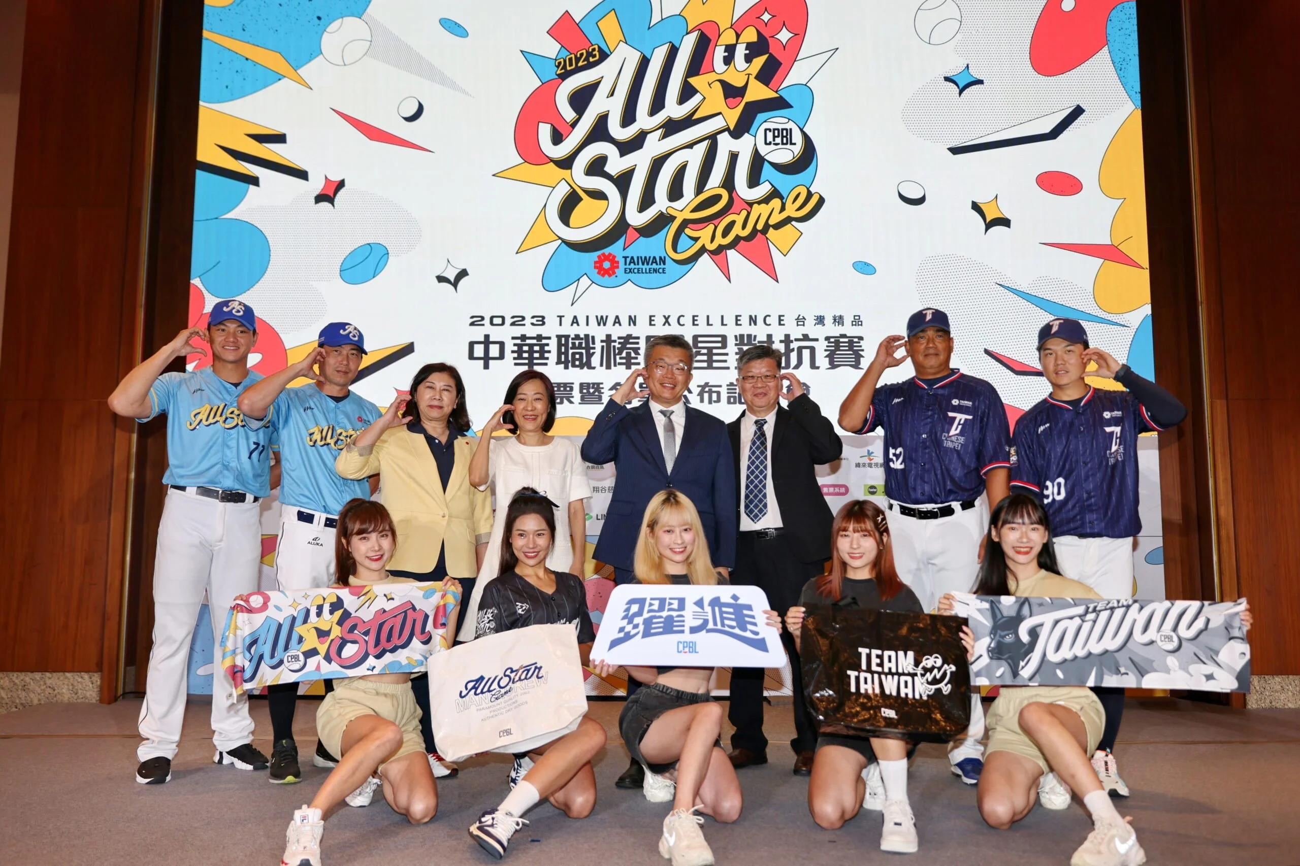 《中職》中華隊、明星隊再度交戰 百位女孩齊聚明星賽應援 20日中午12點開放購票