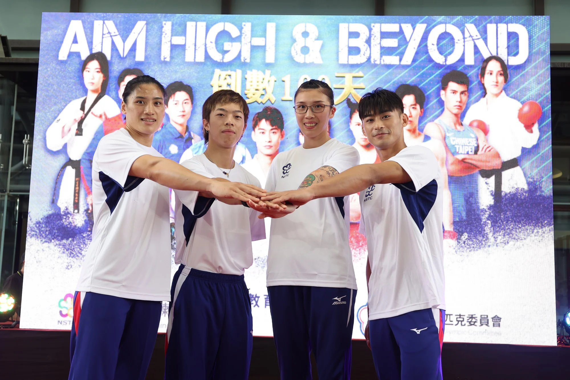 《亞運》杭州亞運倒數100天 中華隊亞運百金即將入袋