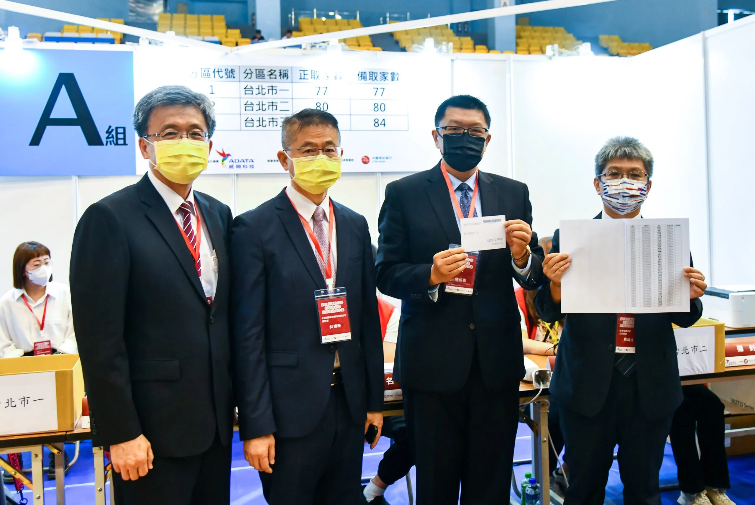 《運彩》第三屆運彩經銷商舉辦驗籤暨抽籤作業 退役運動員申請破600位史上最多