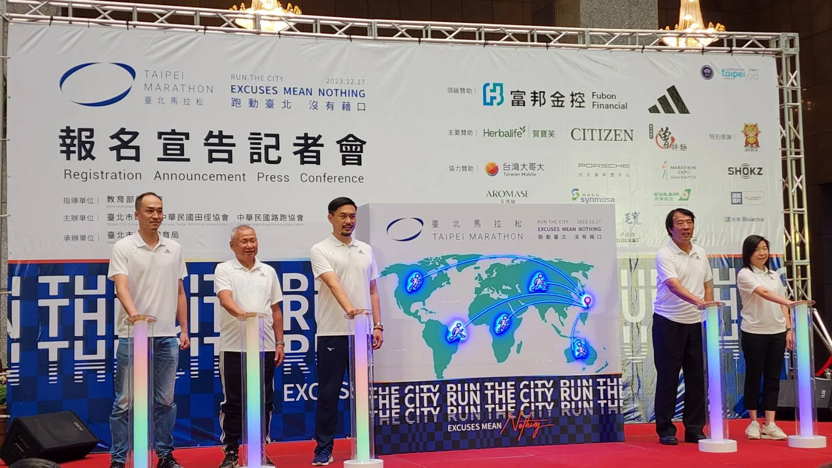 《路跑》台北馬首辦早餐跑 12月17日城市路跑饗宴