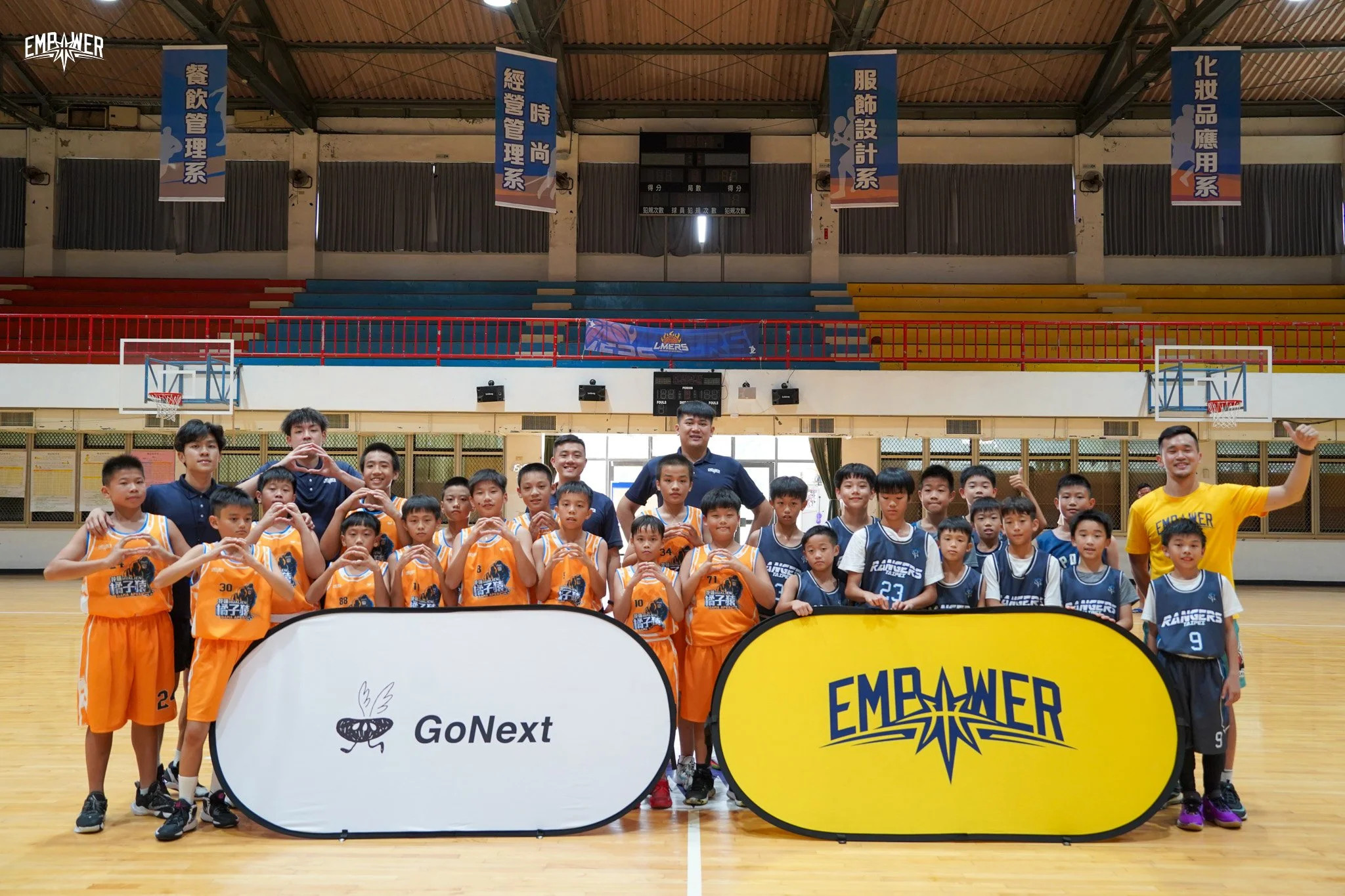 《籃球》橘子關懷基金會冠名贊助 引爆運動訓練「花蓮橘子猿」正式成軍