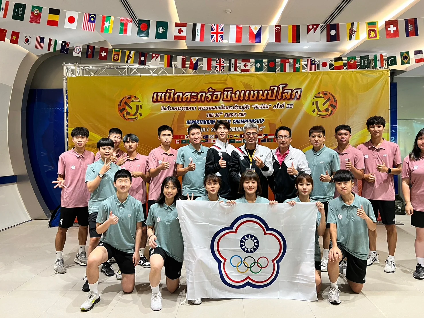 《藤球》中華藤球隊世錦賽混合三人奪銅寫隊史