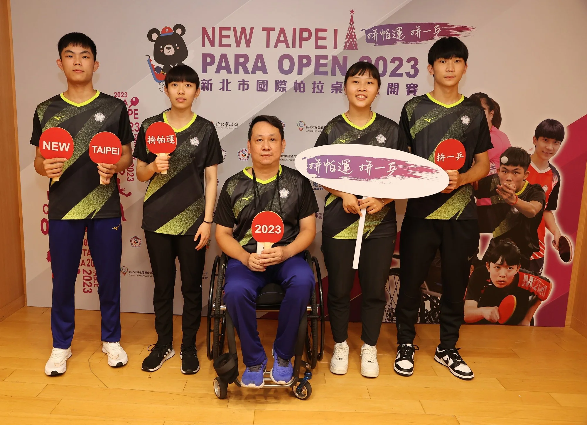 《桌球》亞帕運前哨戰 2023年新北市國際帕拉桌球公開賽月中開打