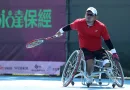 《輪椅網球》2023永達盃高雄公開賽冠軍戰列強就位 男單日韓對決、女單日本內戰