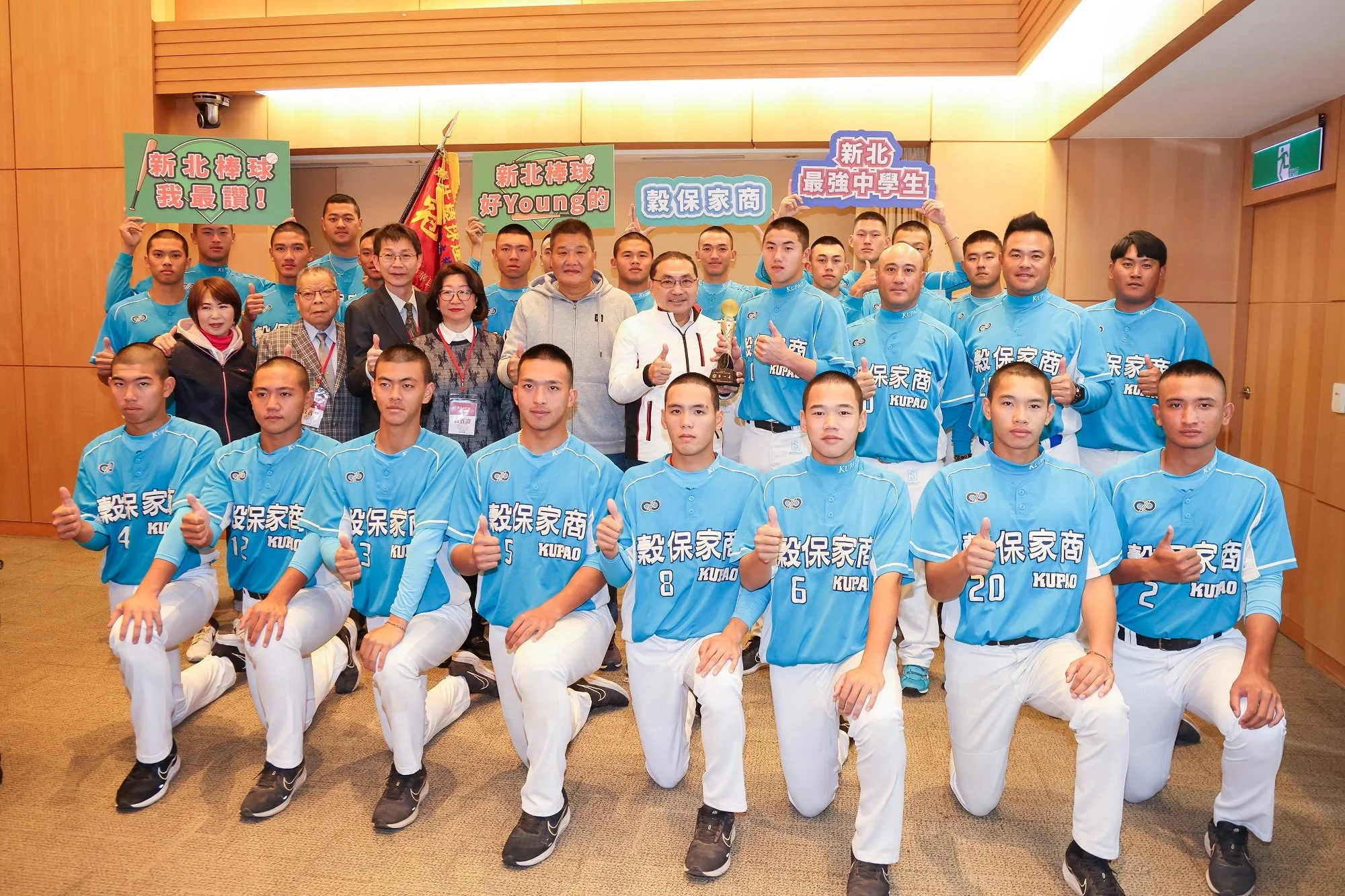 《棒球》高中棒球木棒聯賽 新北穀保家商蟬聯冠軍 市政會議獻獎共享榮耀