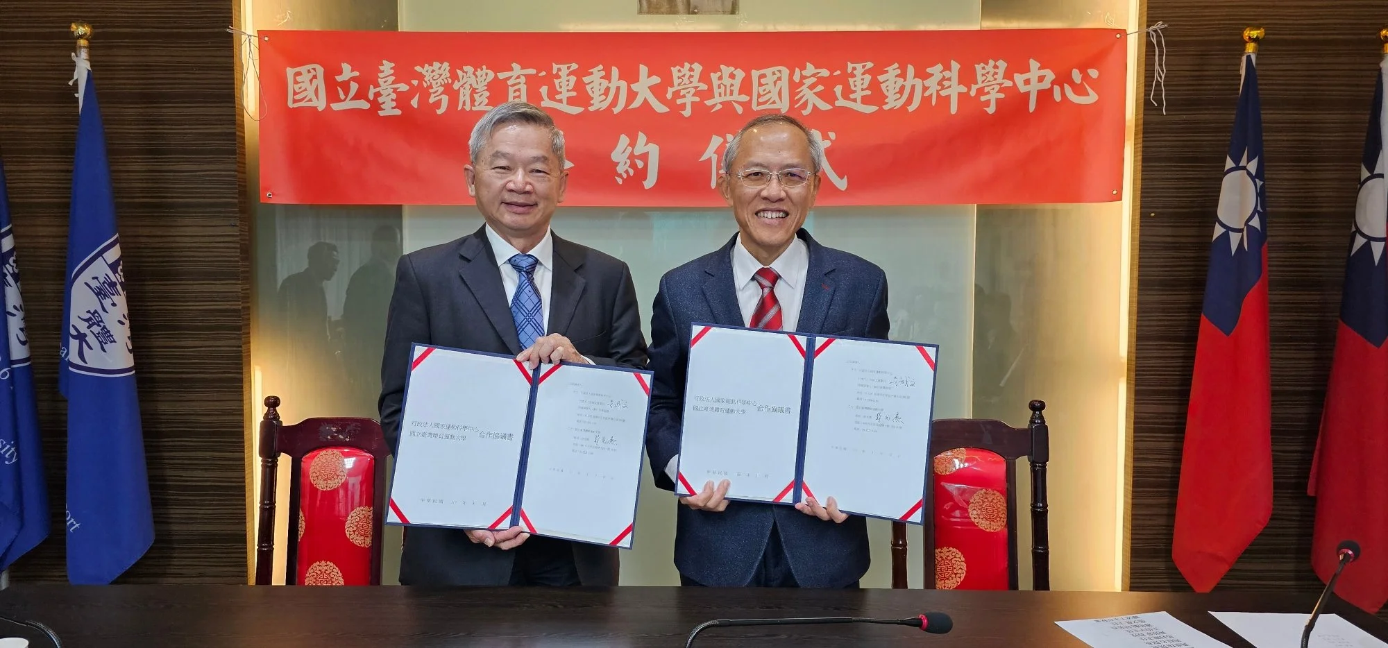 《運科》臺灣體大攜手國家運科中心 擴大運科產值與影響力