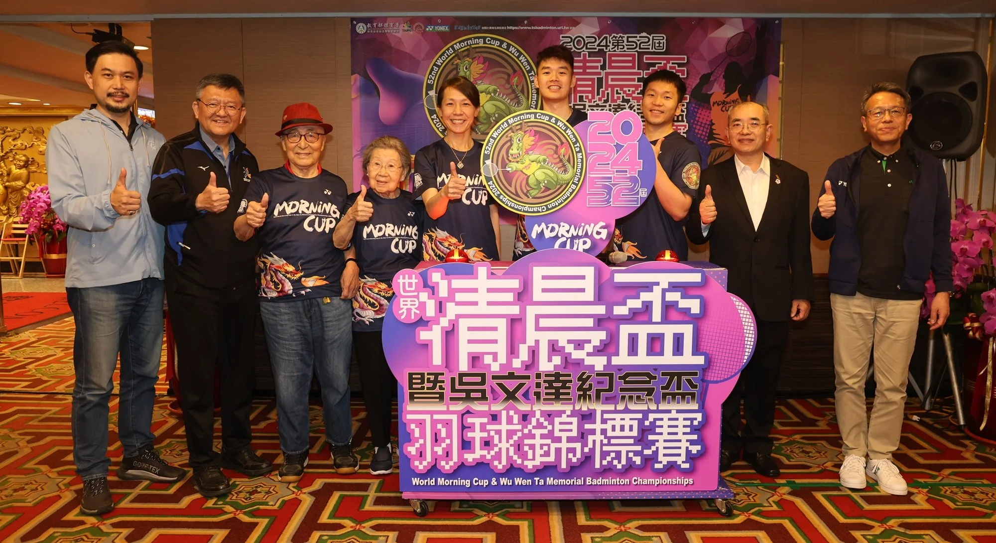 《羽球》清晨盃參賽人數再破金氏世界紀錄 為明年雙北世壯運加油