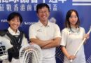 《袋棍球》中華女子隊備戰8月香港U20世錦賽 瞄準2028洛杉磯奧運