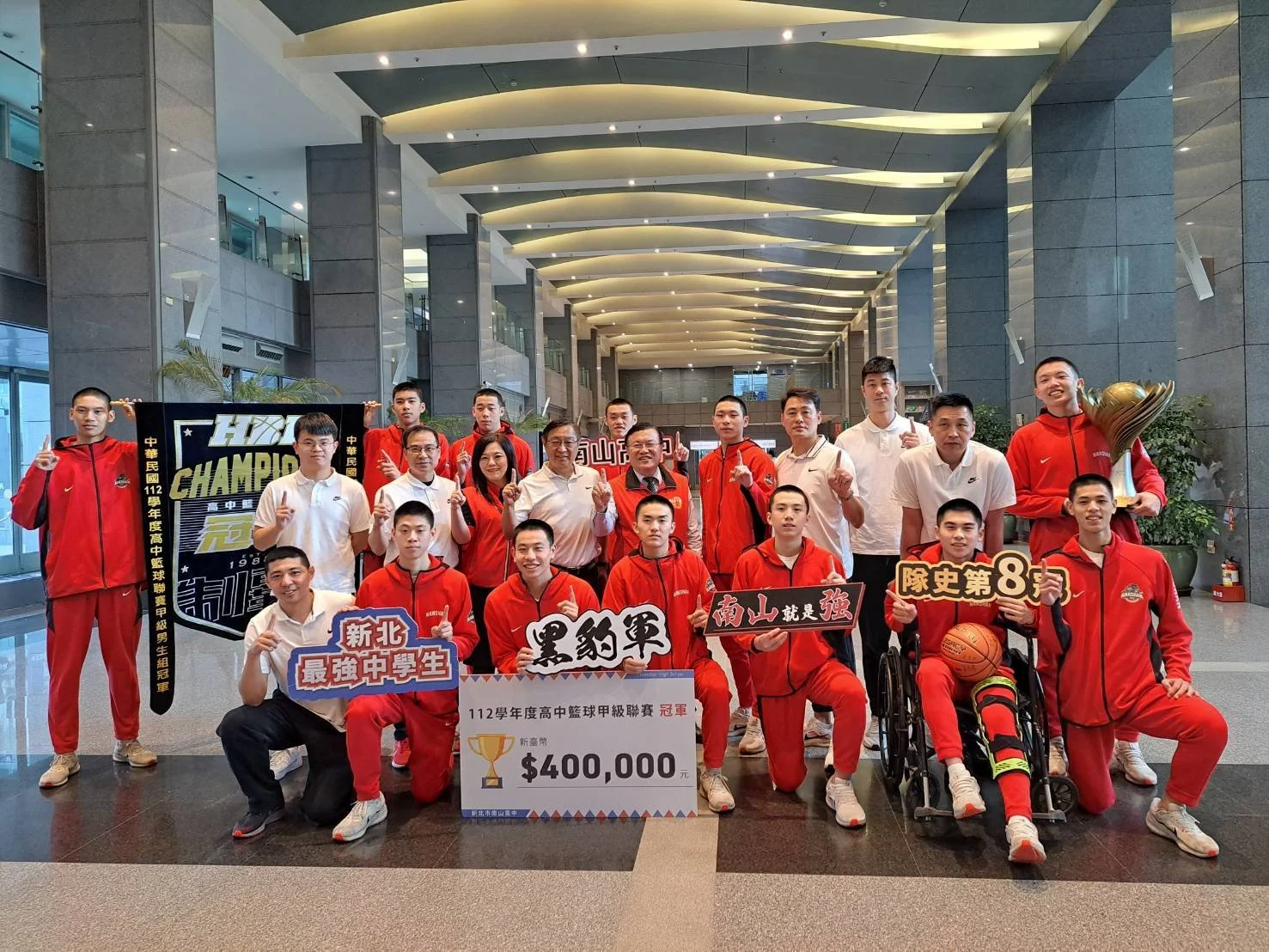 《HBL》逆轉收隊史第八冠 新北市頒發南山高中40萬元獎勵金