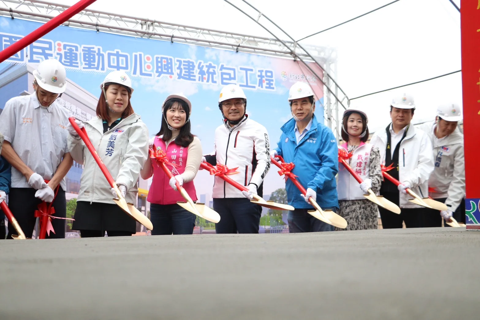 《體壇》新北運動中心建設新篇章 板橋第二座國民運動中心動土