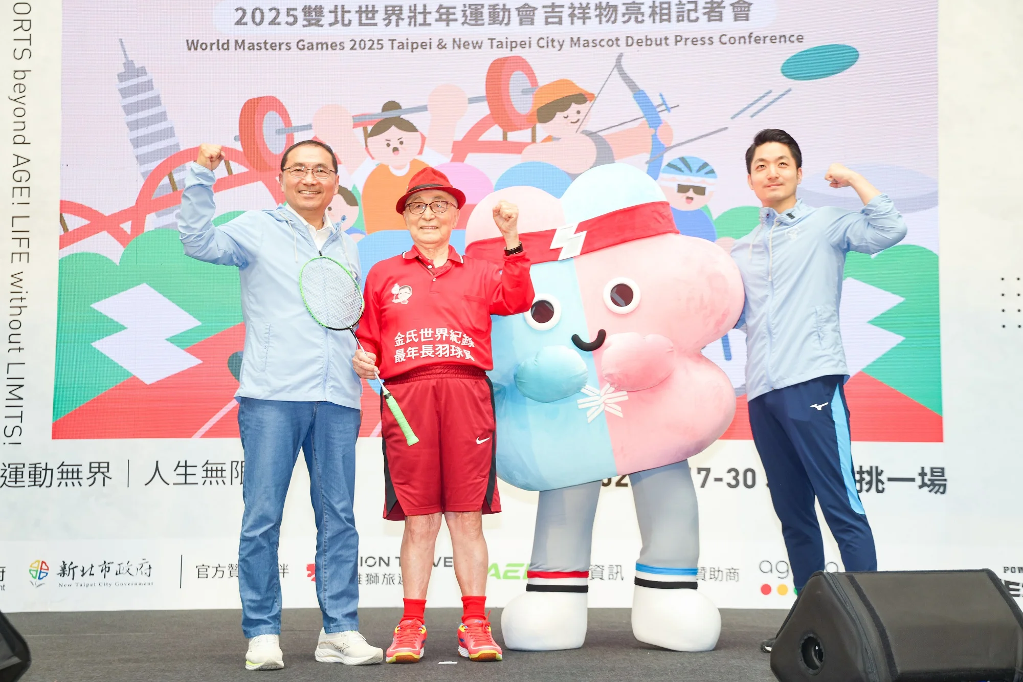 《世壯運》吉祥物Strong「壯寶」可愛登場 與103歲「全球最年長羽球選手」一起備戰雙北世壯運
