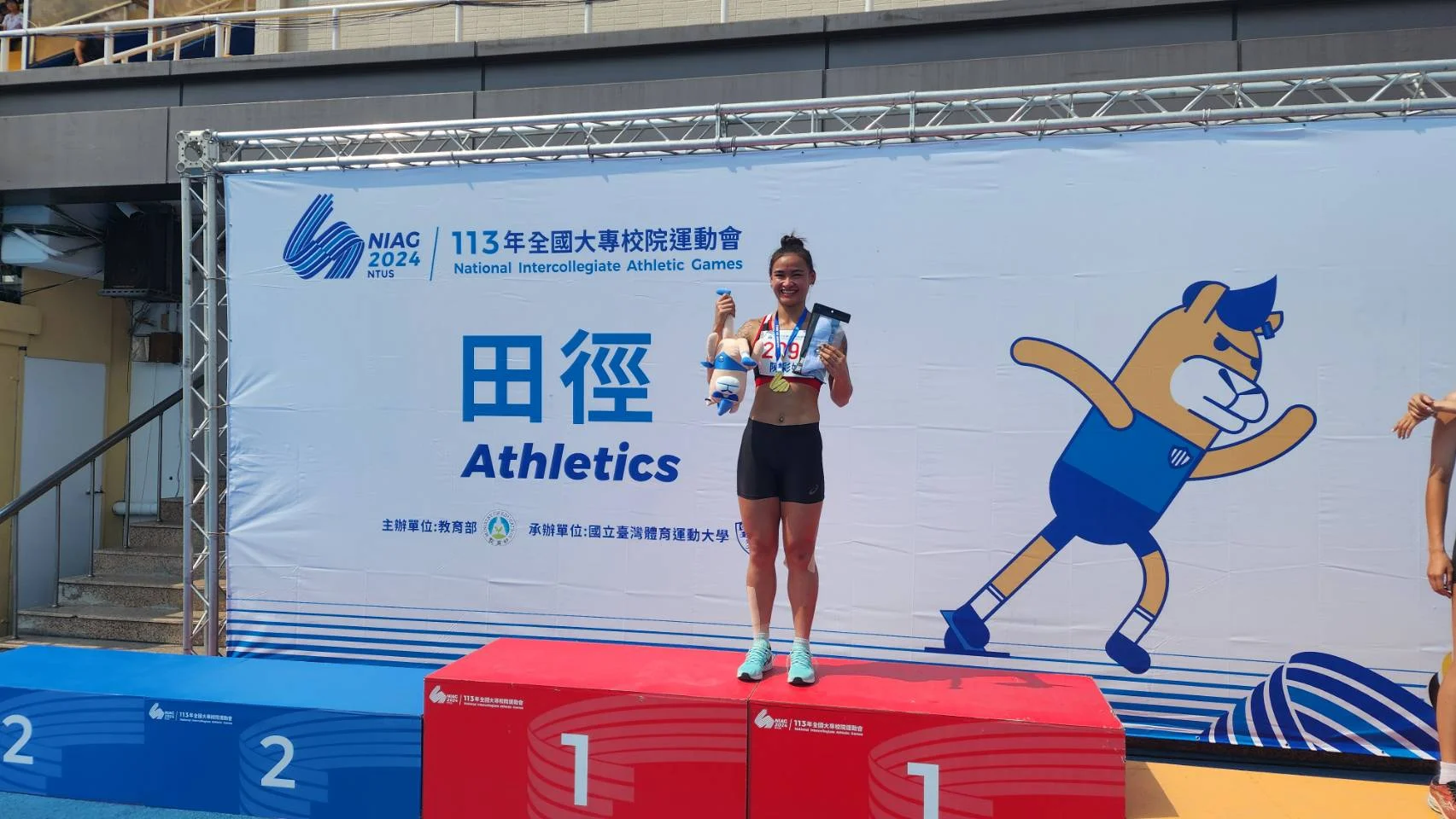 《全大運》陳彩娟為自己小感動 破高懸26年大會紀錄 台灣田徑史上第二位跨越5700分大關