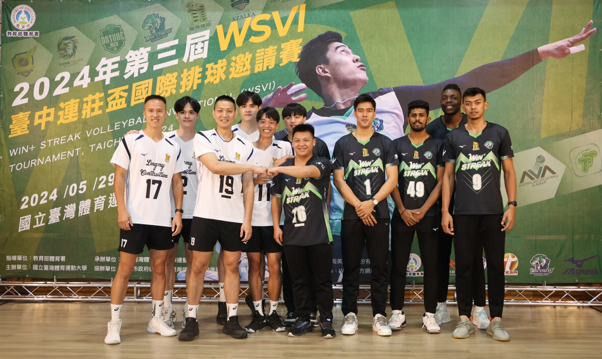 《排球》連莊盃回台舉辦 排球黃金世代集結