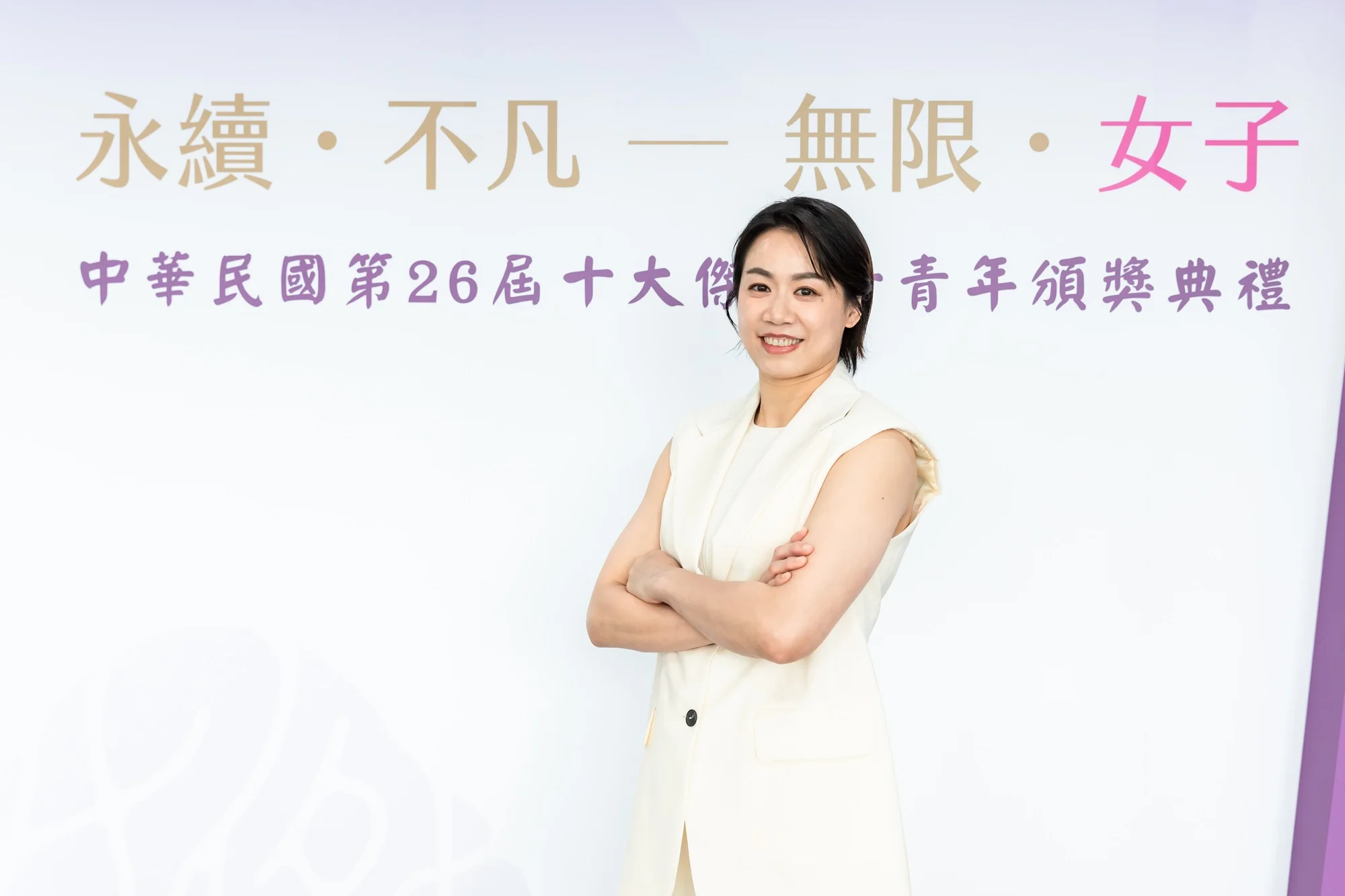 《柔道》獲選十大傑出女青年殊榮 連珍羚帶著滿滿能量前進巴黎