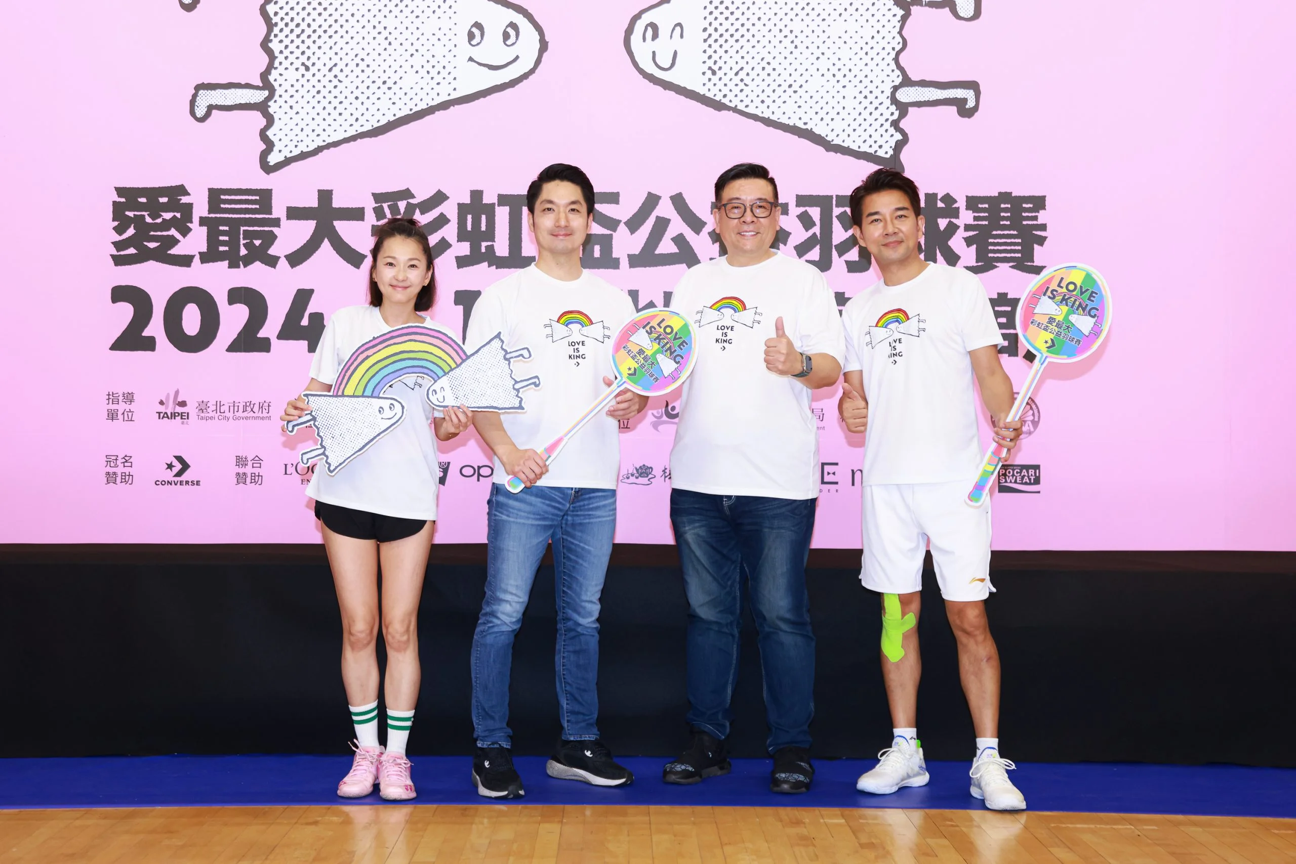 《羽球》愛最大彩虹盃公益羽球賽紅館開打 藝人響應揮灑球技