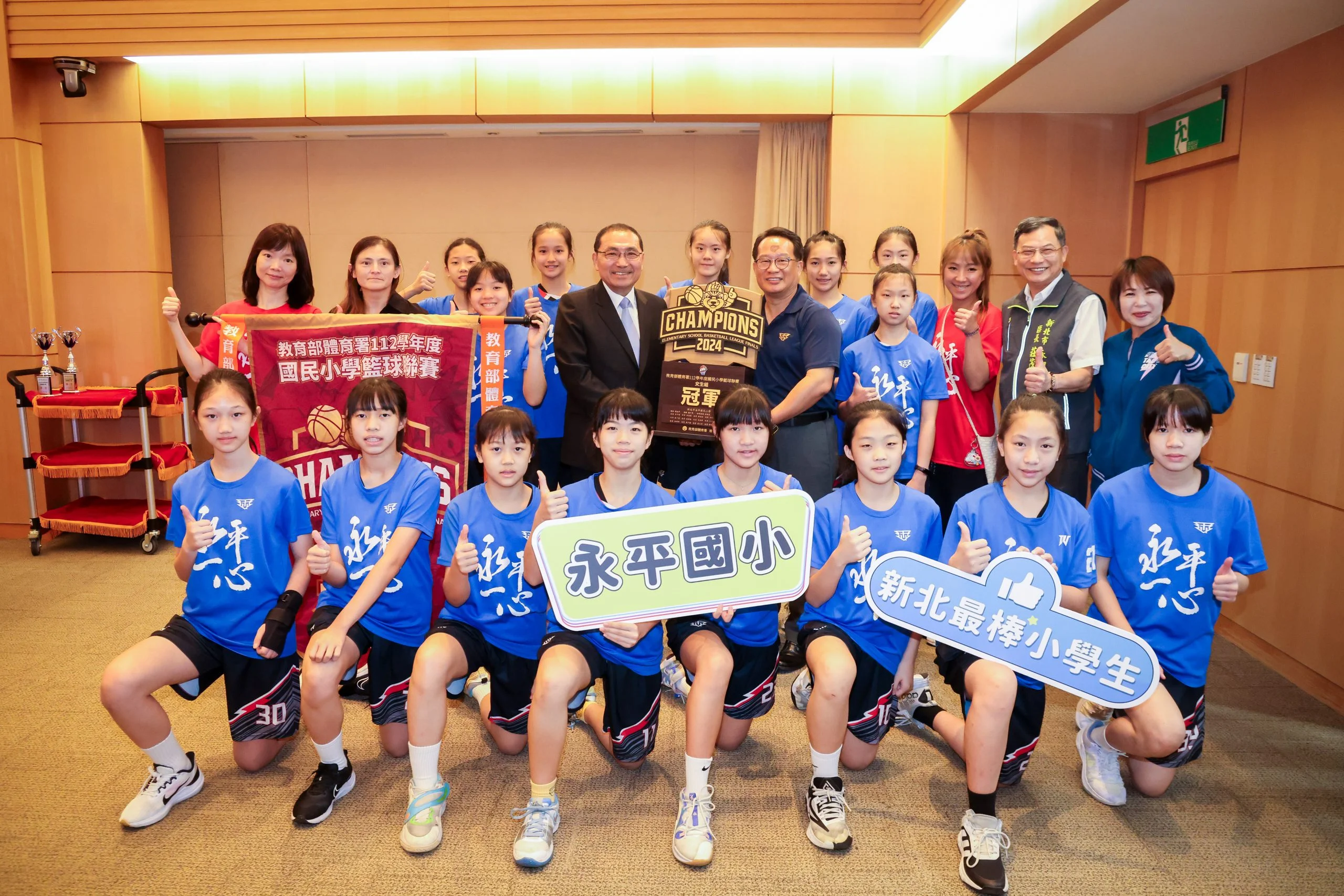 《籃球》新北永平國小首度小學籃球聯賽封后 獲頒20萬元獎勵金