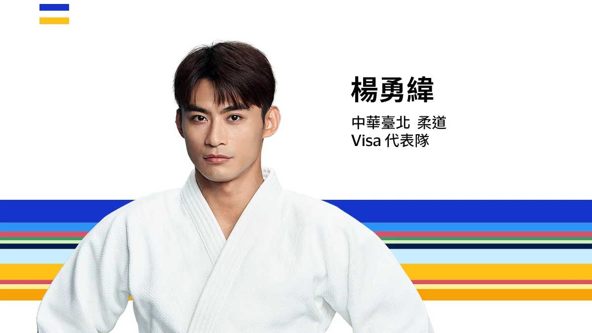 《奧運》楊勇緯以頭號種子二度叩關奧運 家人巴黎陪同攜手挑戰兒時目標