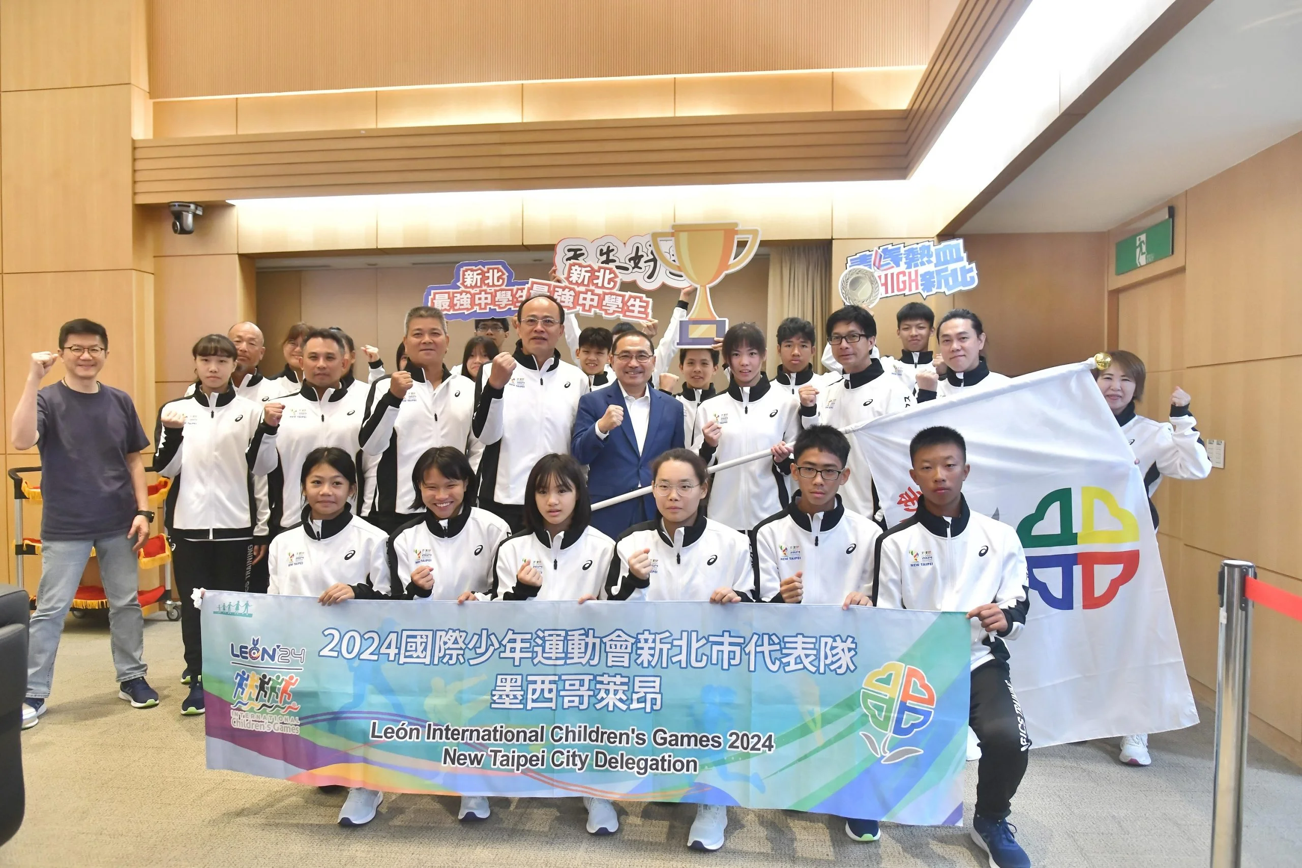 《體壇》2024國際少年運動會新北代表隊授旗 全中運5金泳將林芷妍領軍出征