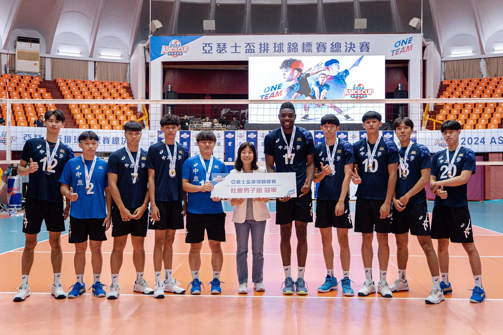 《排球》2024亞瑟士盃排球錦標賽總決賽精彩落幕 社會男子組、女子組戰況激烈由中原男排和藍鵲勇奪冠軍