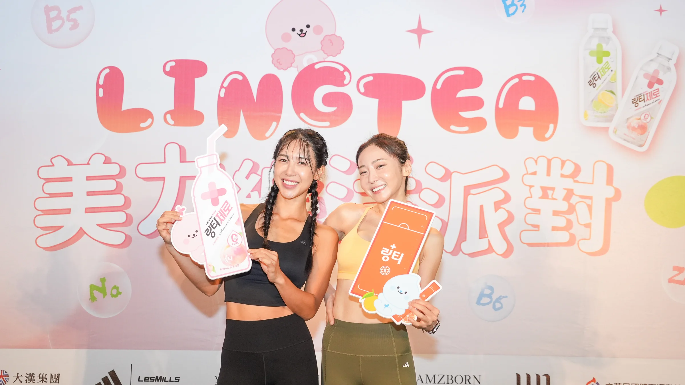 《體壇》LINGTEA美力樂活派對 韓國網紅瑜珈老師美力現身