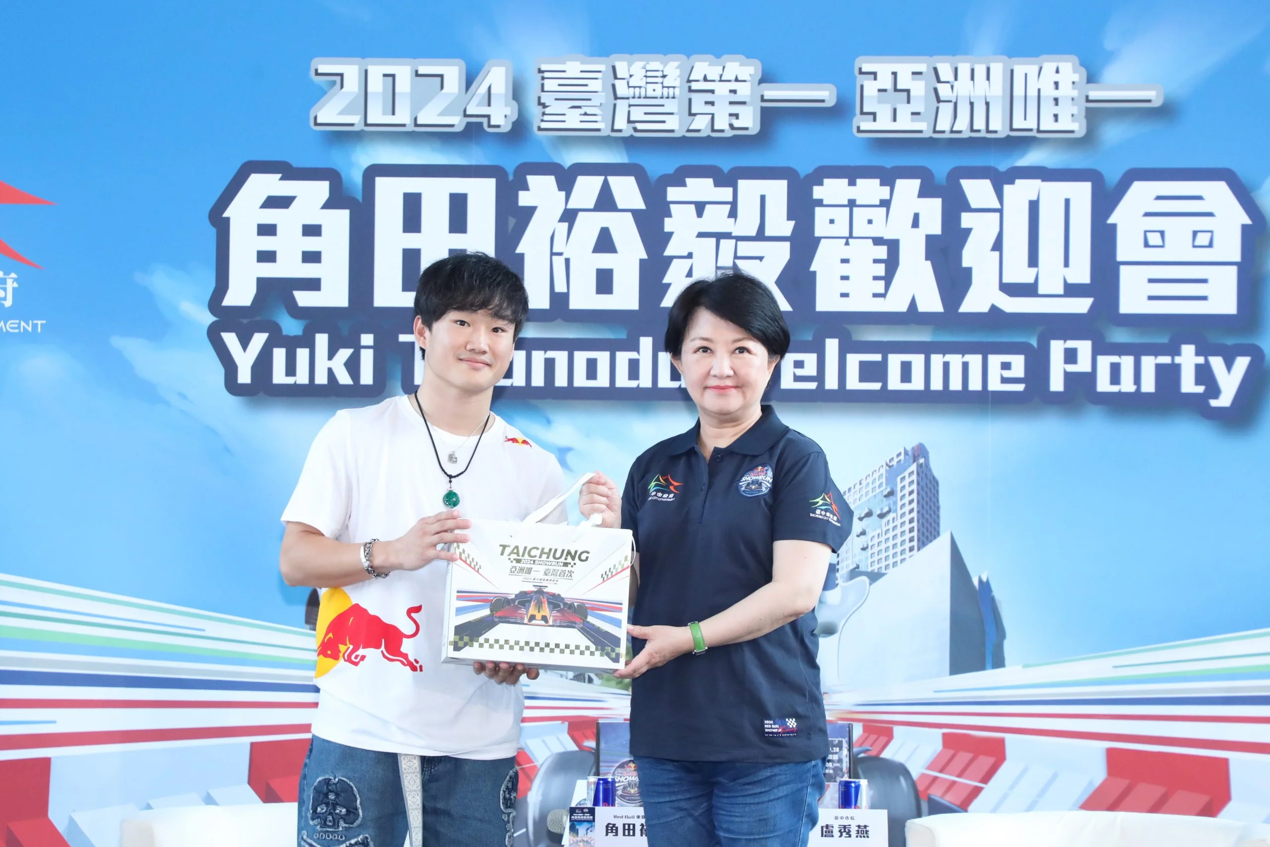 《F1》F1亞洲第一賽車手角田裕毅在台震撼首秀 盧秀燕感謝帶領台中走向國際舞台