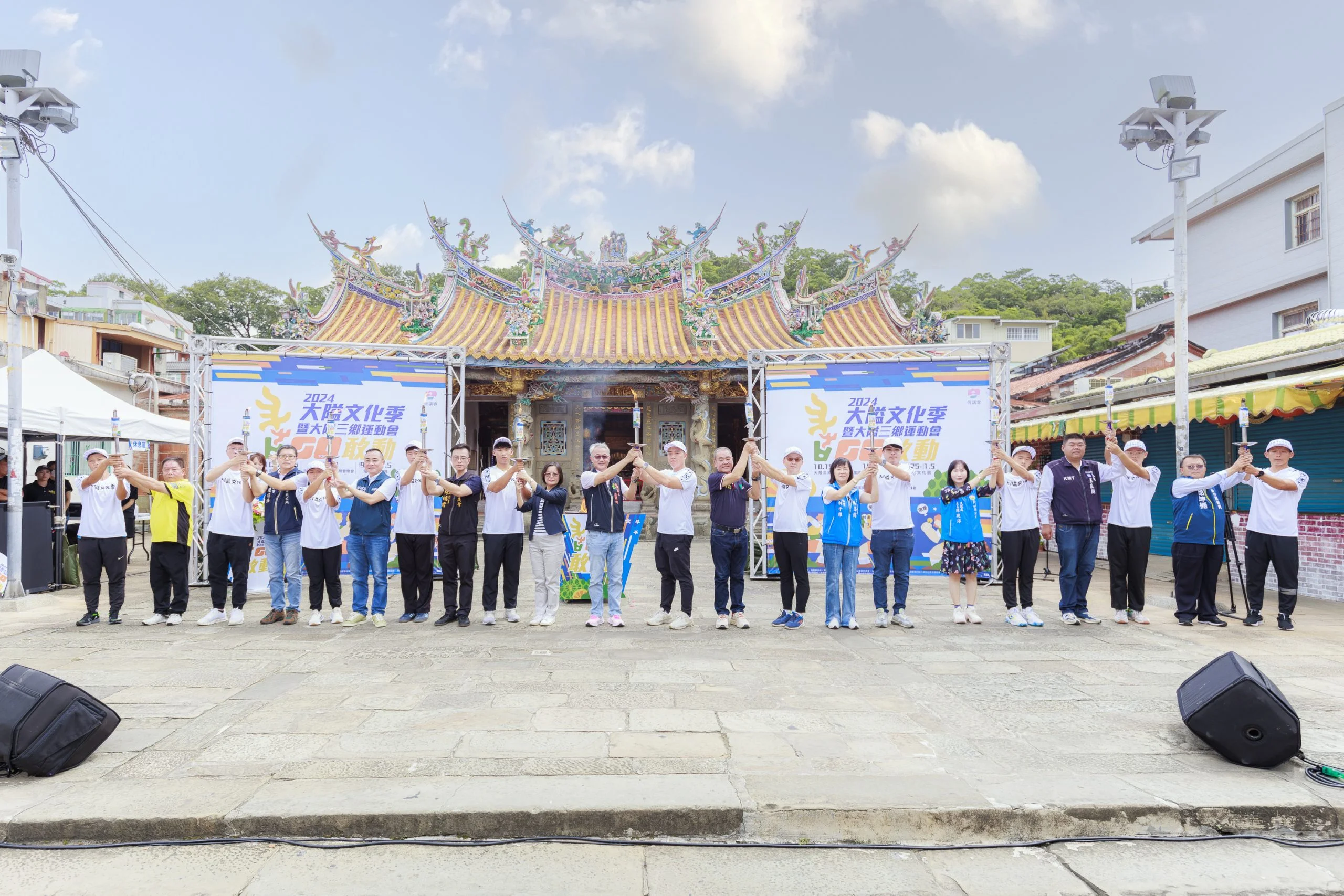 《體壇》大隘三鄉運動會賽事光輝十月登場 到新竹北埔感受客庄文化魅力