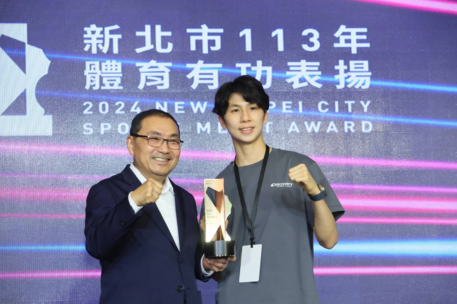 《體壇》奧運拳擊金牌師徒曾自強、林郁婷 雙獲頒新北體育有功表揚