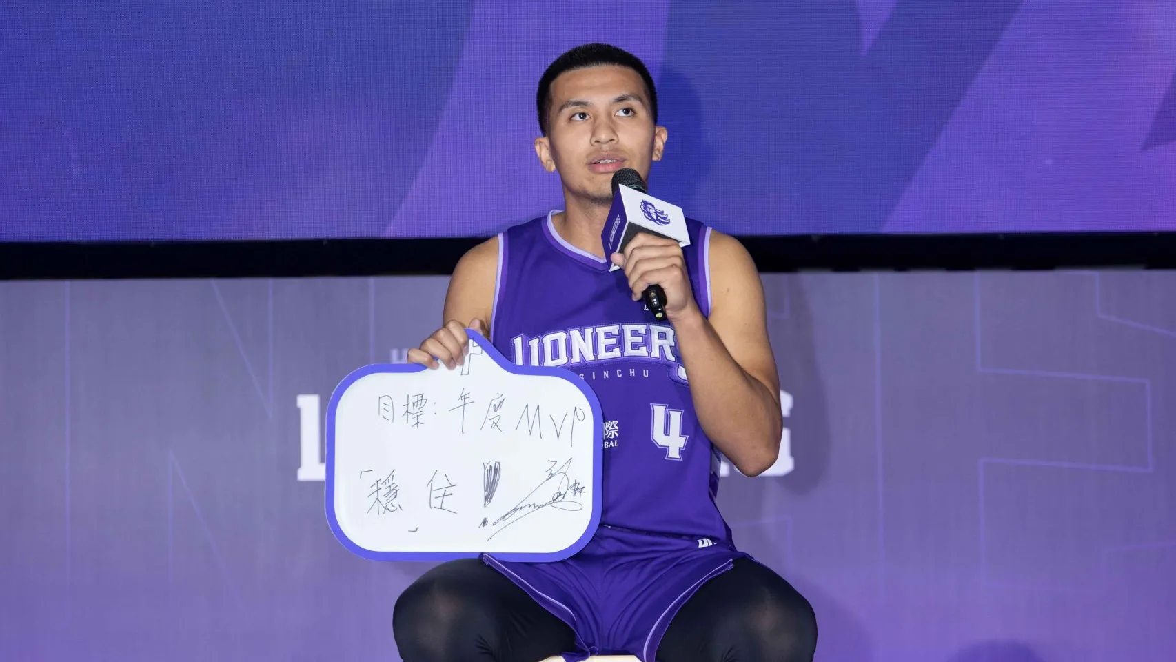 《籃球》期待新賽季 高國豪目標瞄準年度MVP