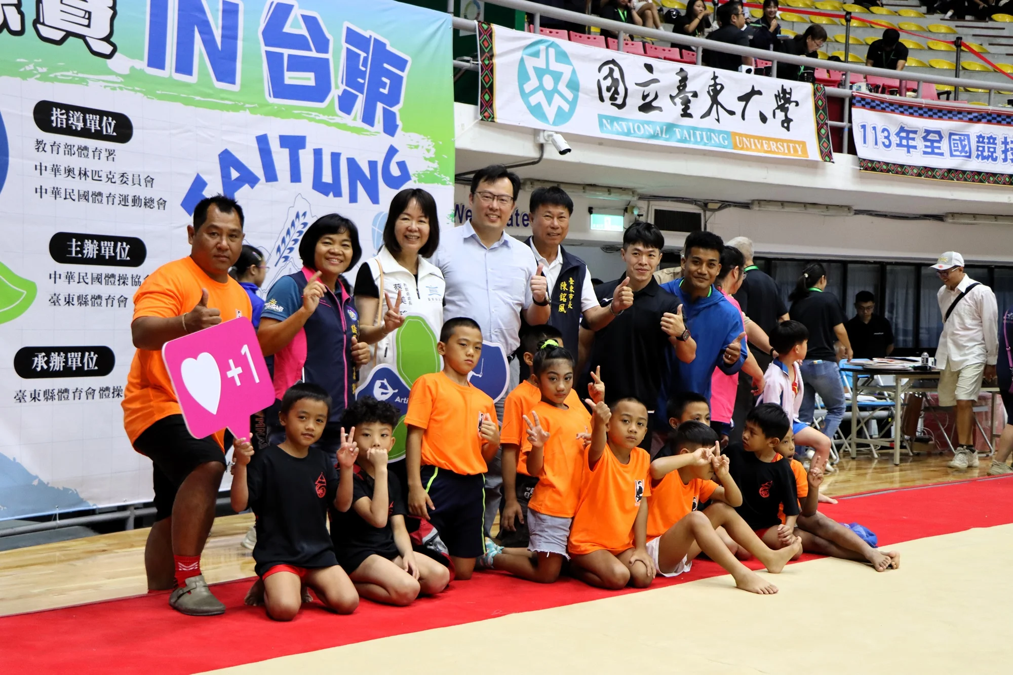 《體操》全國競技體操錦標賽首度進軍台東 體育署署長還帶來好消息