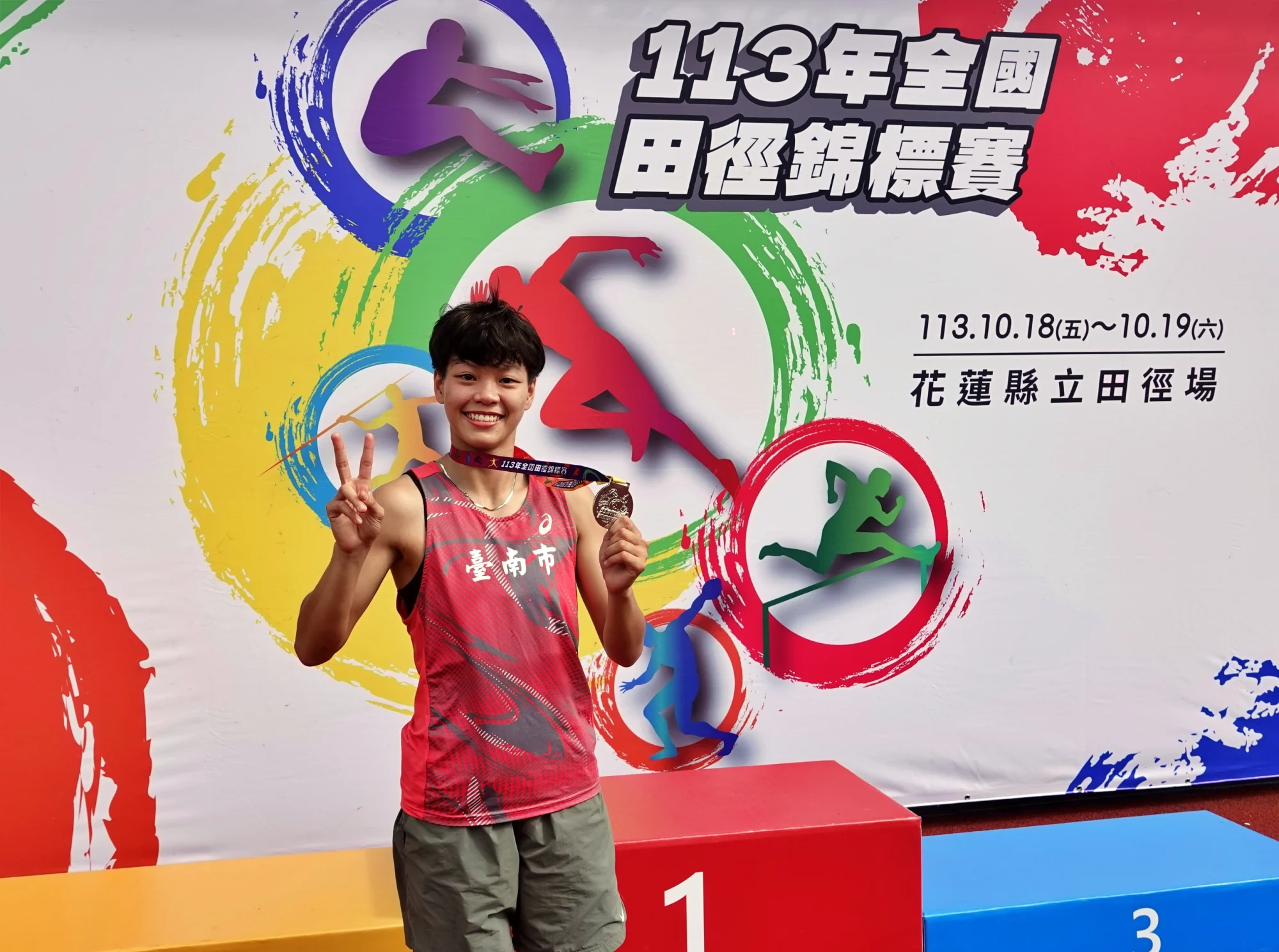 《田徑》勇敢面對恐懼 新生代易柏安女子100欄衝出13秒30