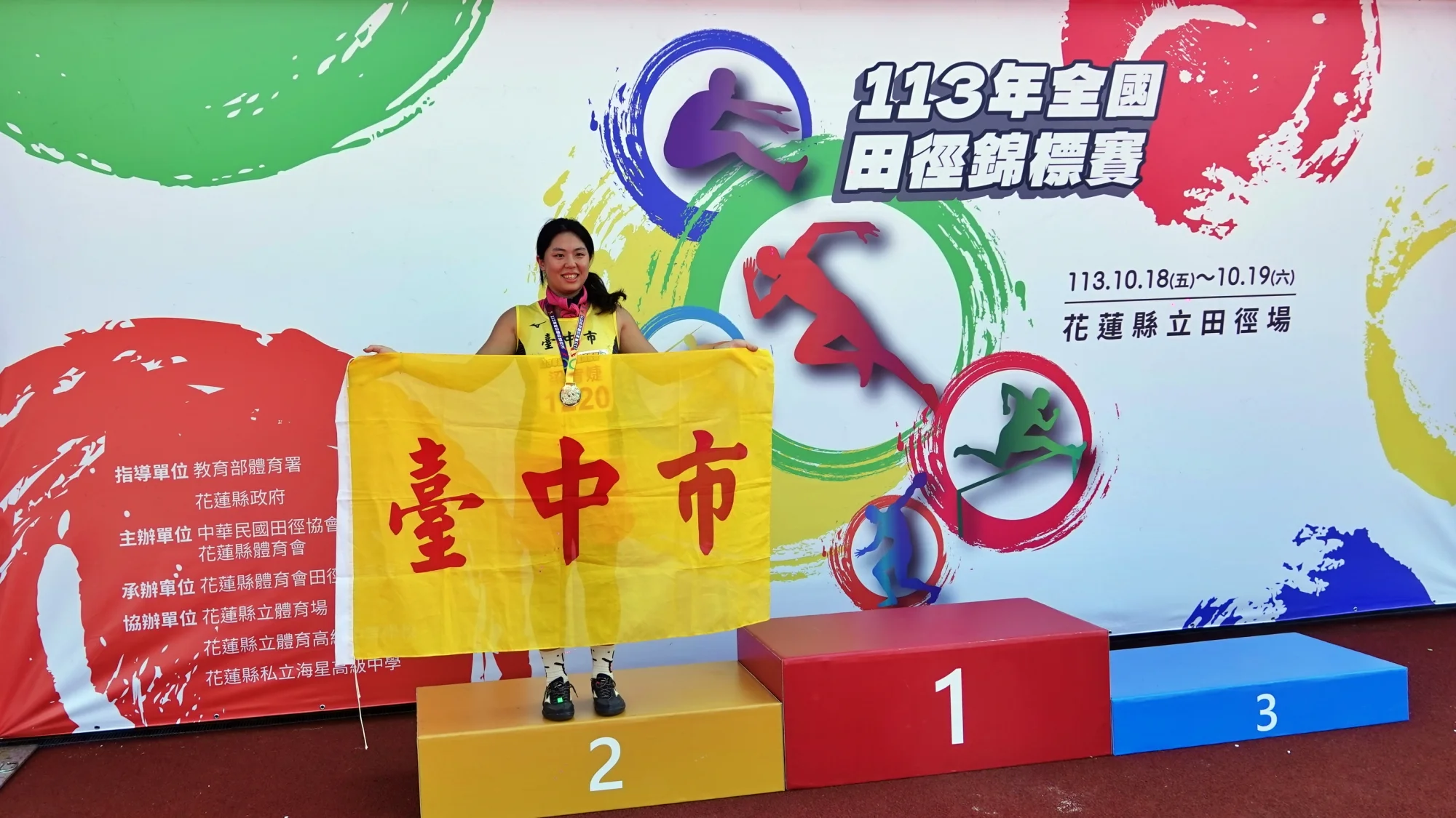 《田徑》跨領域的挑戰拚奧運夢 鏈球選手梁宥婕雙棲女子雪車