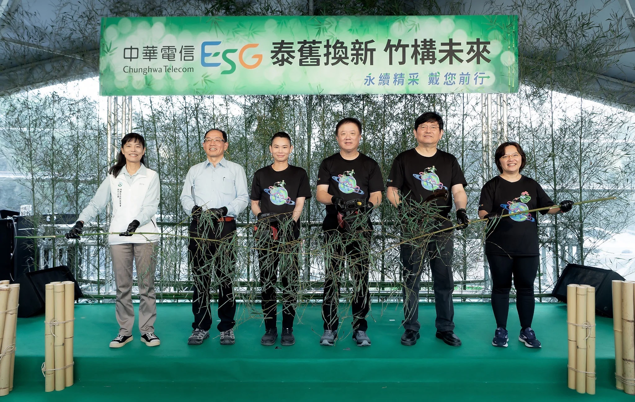 《羽球》中華電信攜手戴資穎 啟動「泰舊換新 竹構未來」計畫 聯合泰雅部落推動生態永續與綠色經濟