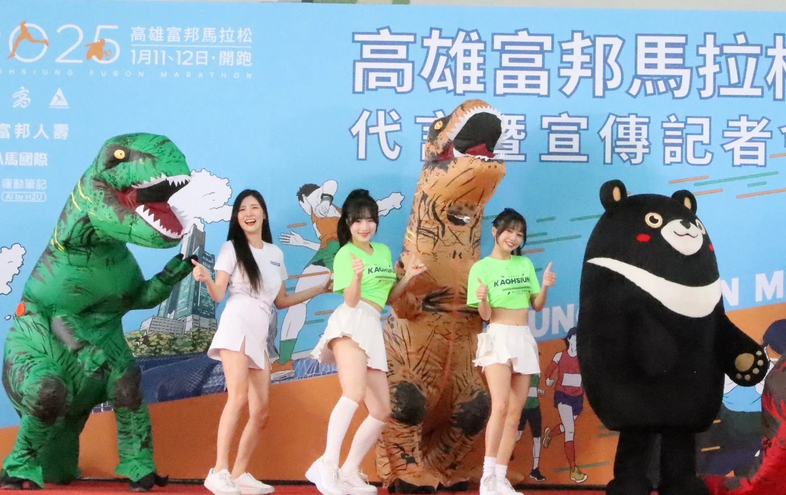 《路跑》韓籍女神Mingo與慈妹代言「2025高雄富邦馬拉松」 最後黃金48小時報名