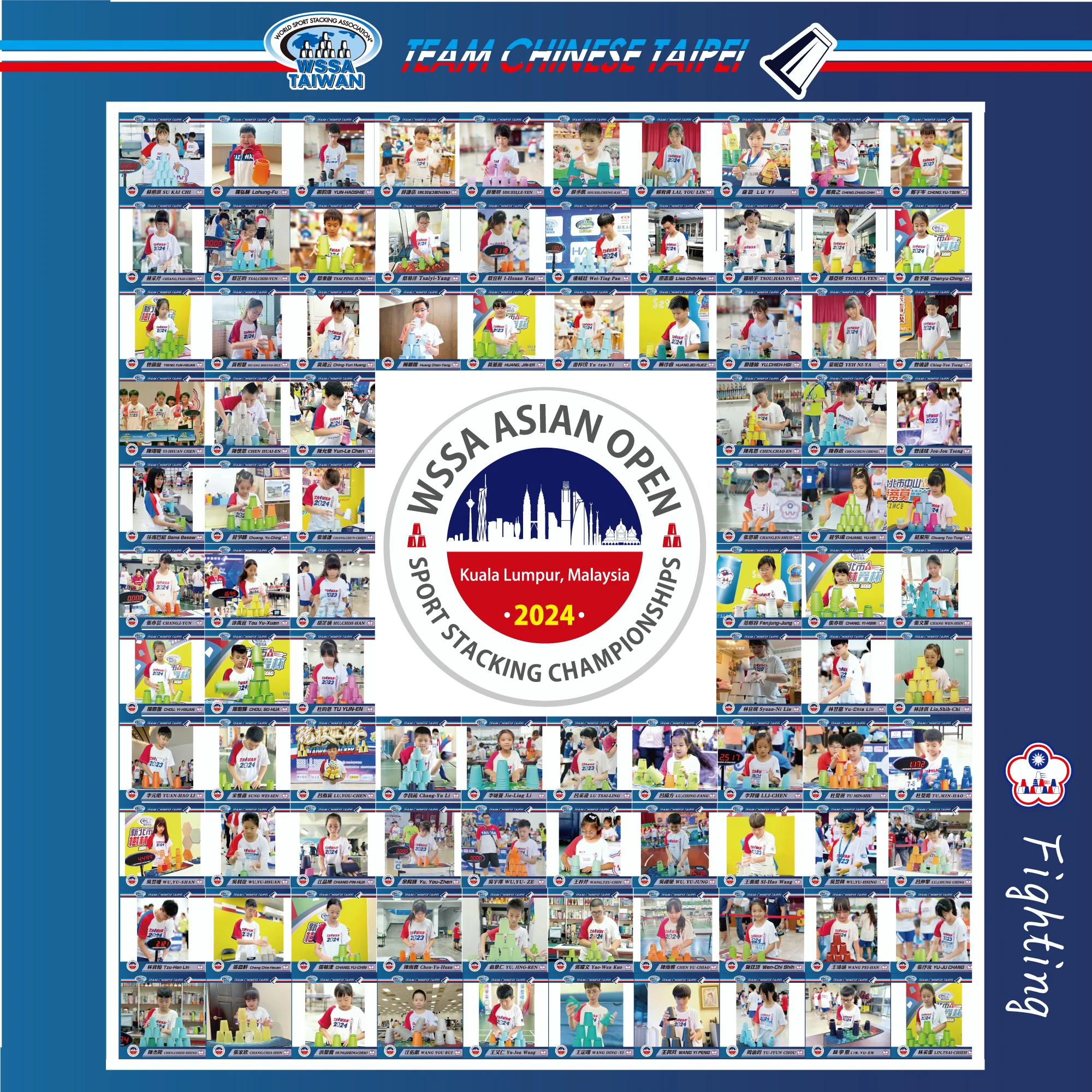 《疊杯》94名疊杯好手前進馬來西亞 實現普特融合攜手圓夢