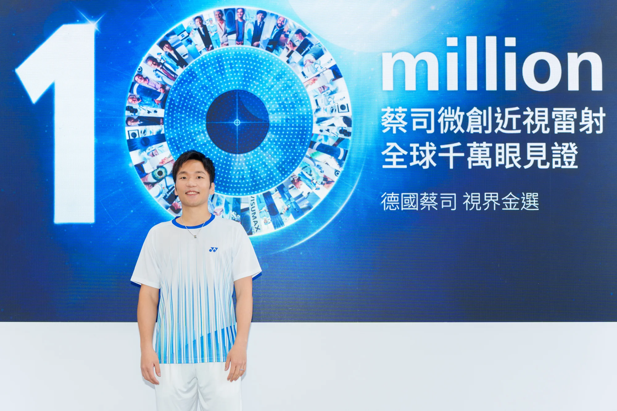 《羽球》李洋近視雷射滿三個月轉當見證大使 期待年終賽亮眼表現