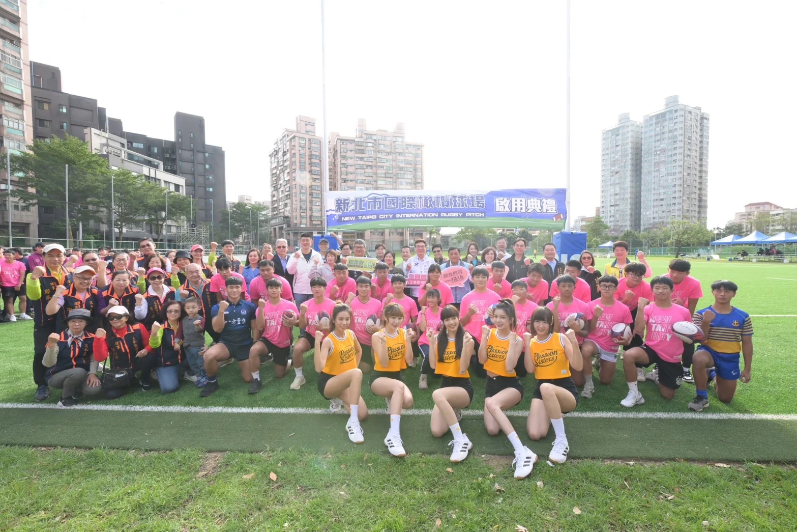 《橄欖球》全國首座人工草皮標準橄欖球場 新北國際橄欖球場正式啟用