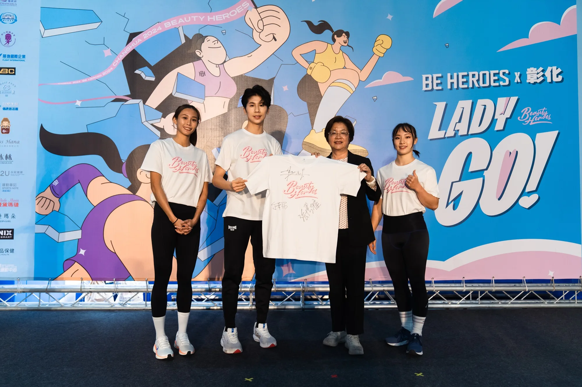 《體壇》2024 BE HEROES女性運動日 前進彰化大成功