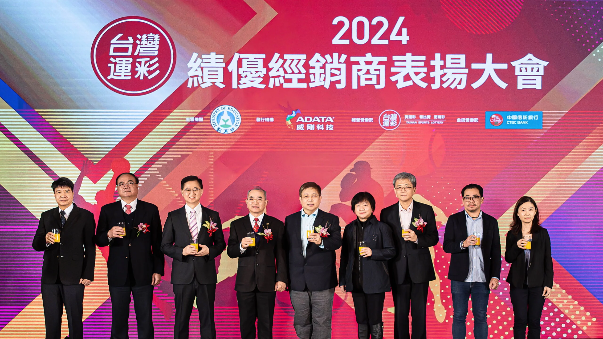 《運彩》台灣運彩113年銷售643億  挹注政府運發基金超過70億