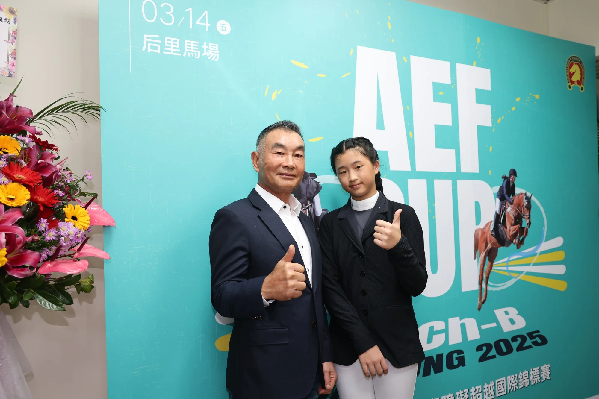 《馬術》亞洲盃少年馬術障礙超越國際錦標賽后里登場 看少年騎士展英姿