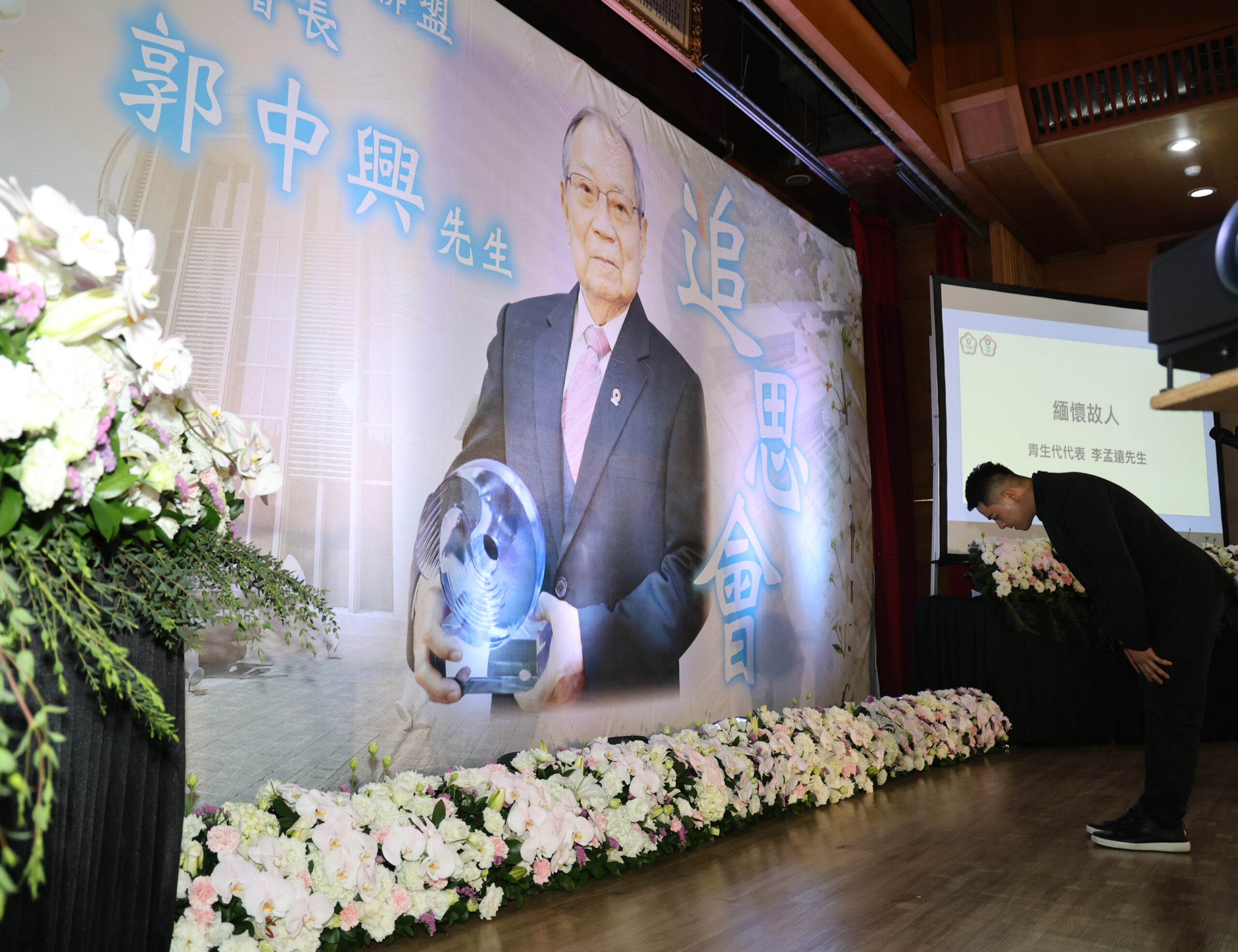 《射擊》郭中興追思會 台灣體壇齊聚緬懷射擊運動拓荒者